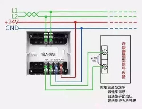 消防電氣接線圖怎么看？這19張原理圖助你快速入門