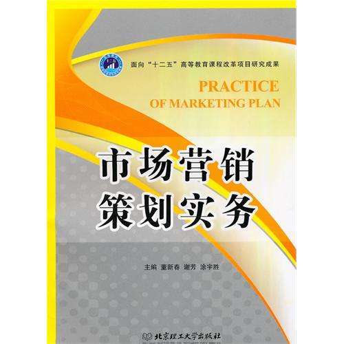 房地產(chǎn)開發(fā)項(xiàng)目前期策劃與市場(chǎng)營(yíng)銷策劃的重要性