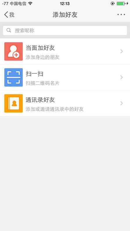 新浪微博粉絲通進(jìn)階指南 關(guān)注目標(biāo)用戶與精準(zhǔn)營(yíng)銷(xiāo)的雙重策略
